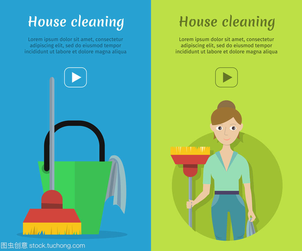 套清洗服務(wù)平臺(tái)樣式 Web 橫幅