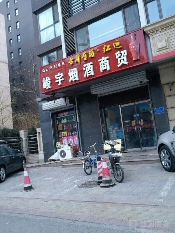 峻宇煙酒商貿地址,電話,簡介(唐山)-地圖