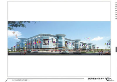 商貿(mào)旺區(qū) 強勢崛起_新浪新聞