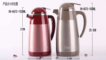 希諾真空不銹鋼保溫壺XN-8876 廠家、價(jià)格與供應(yīng)商全解析