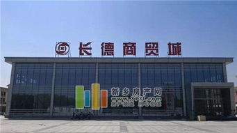 豪情五月，長(zhǎng)德商貿(mào)城精品房源限量購(gòu)鉅惠來(lái)襲