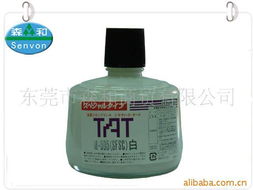 東莞市森和商貿(mào)其他油墨產(chǎn)品列表