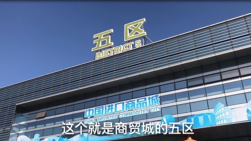 電商創業新熱土 義烏國際商貿城五區，低租金與海量商品的黃金組合