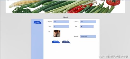 基于SpringBoot的飲品DIY制作系統(tǒng)設(shè)計(jì)與實(shí)現(xiàn)
